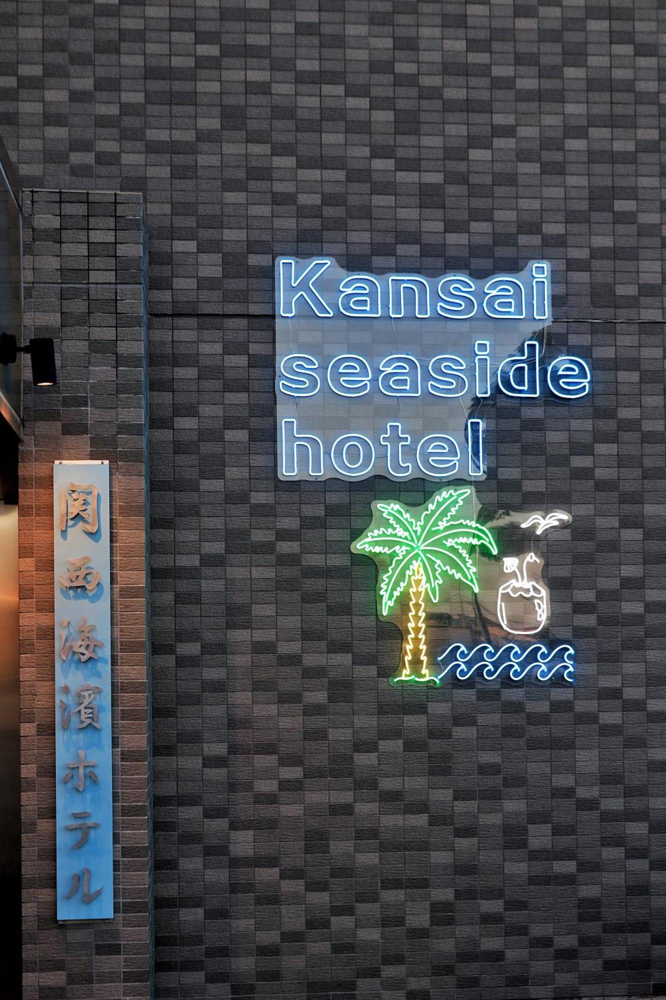 Kaizuka Kansai Seaside Hotel المظهر الخارجي الصورة