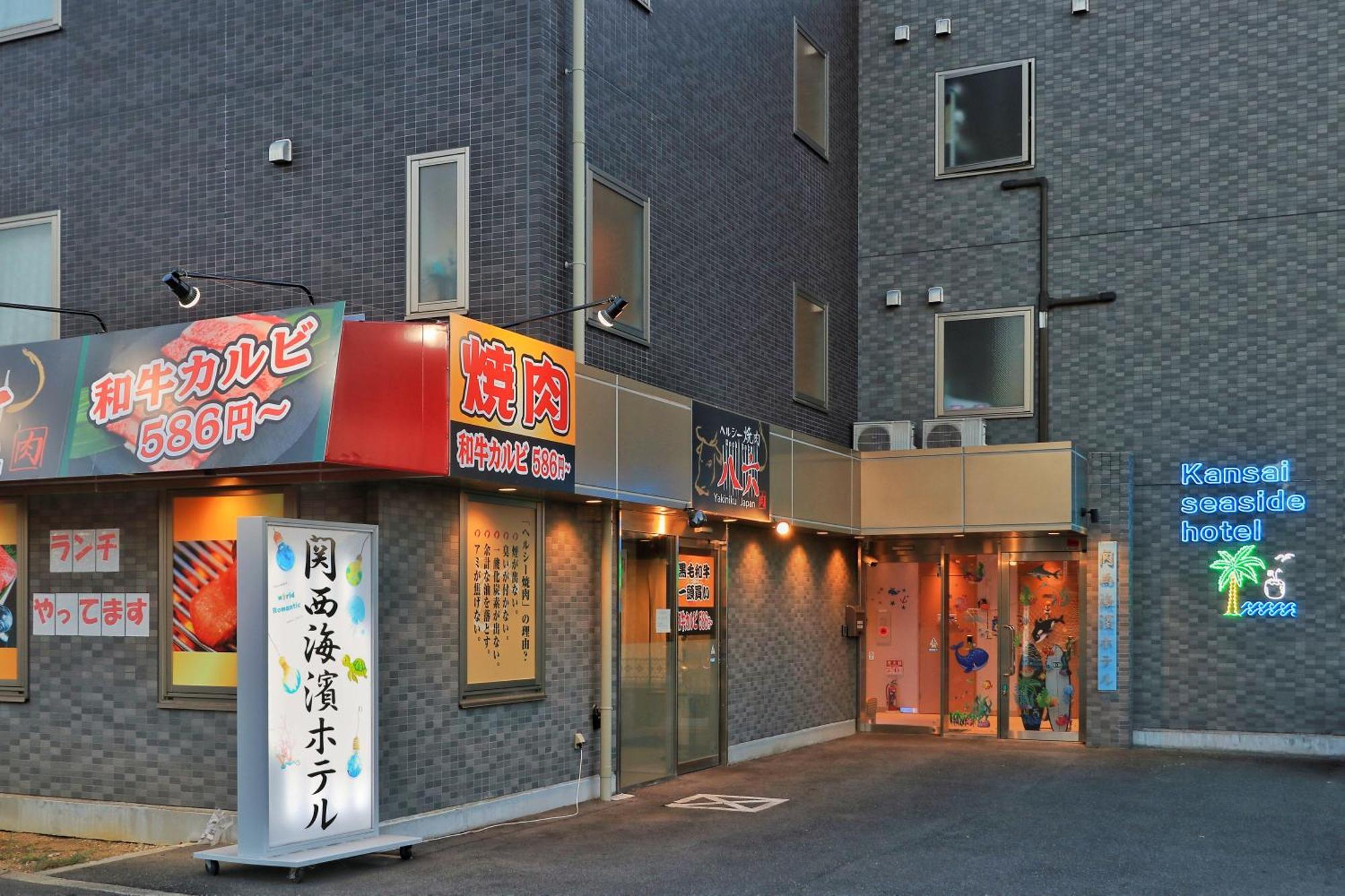 Kansai Seaside Hotel Kaizuka المظهر الخارجي الصورة