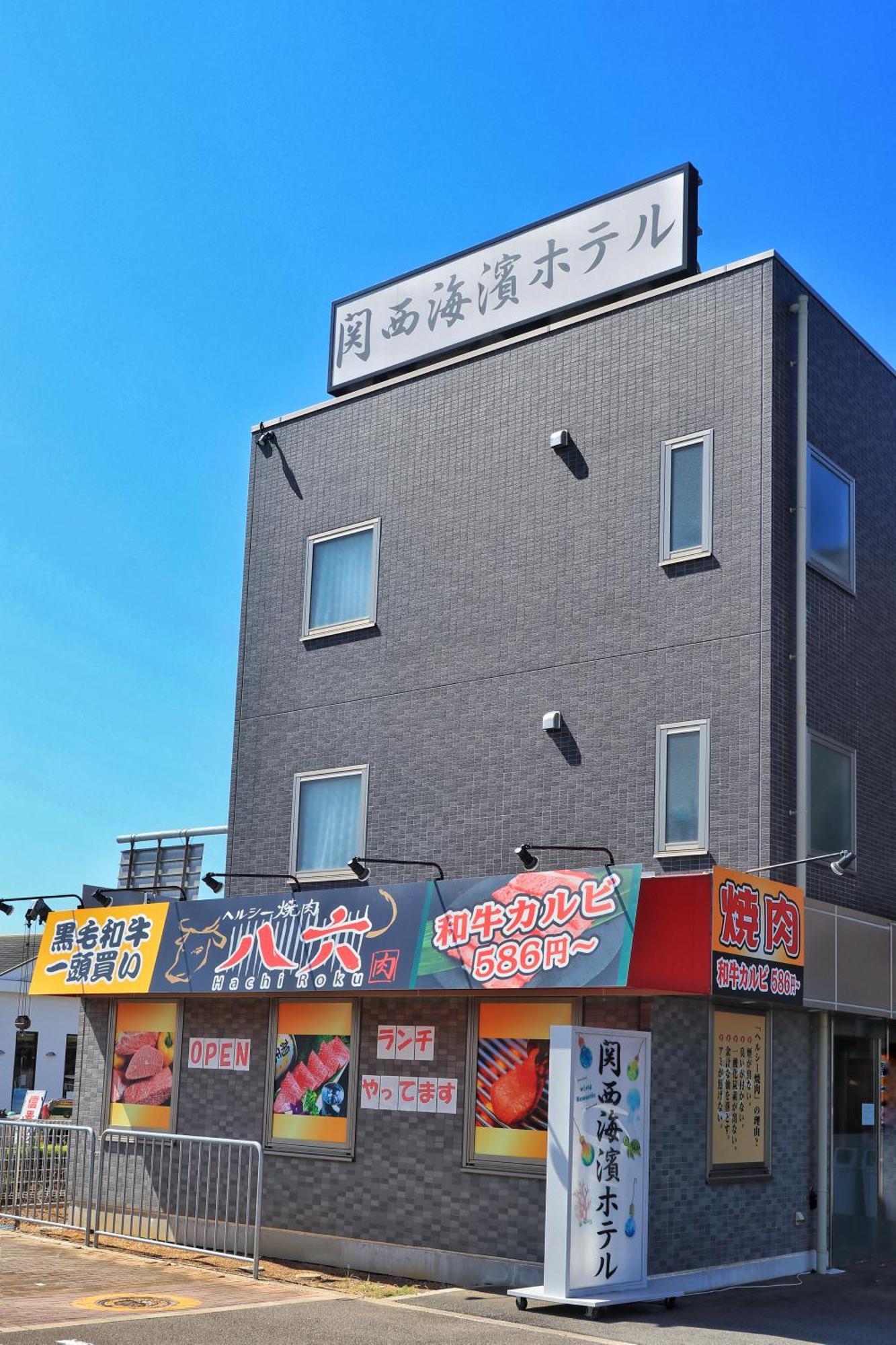 Kaizuka Kansai Seaside Hotel المظهر الخارجي الصورة