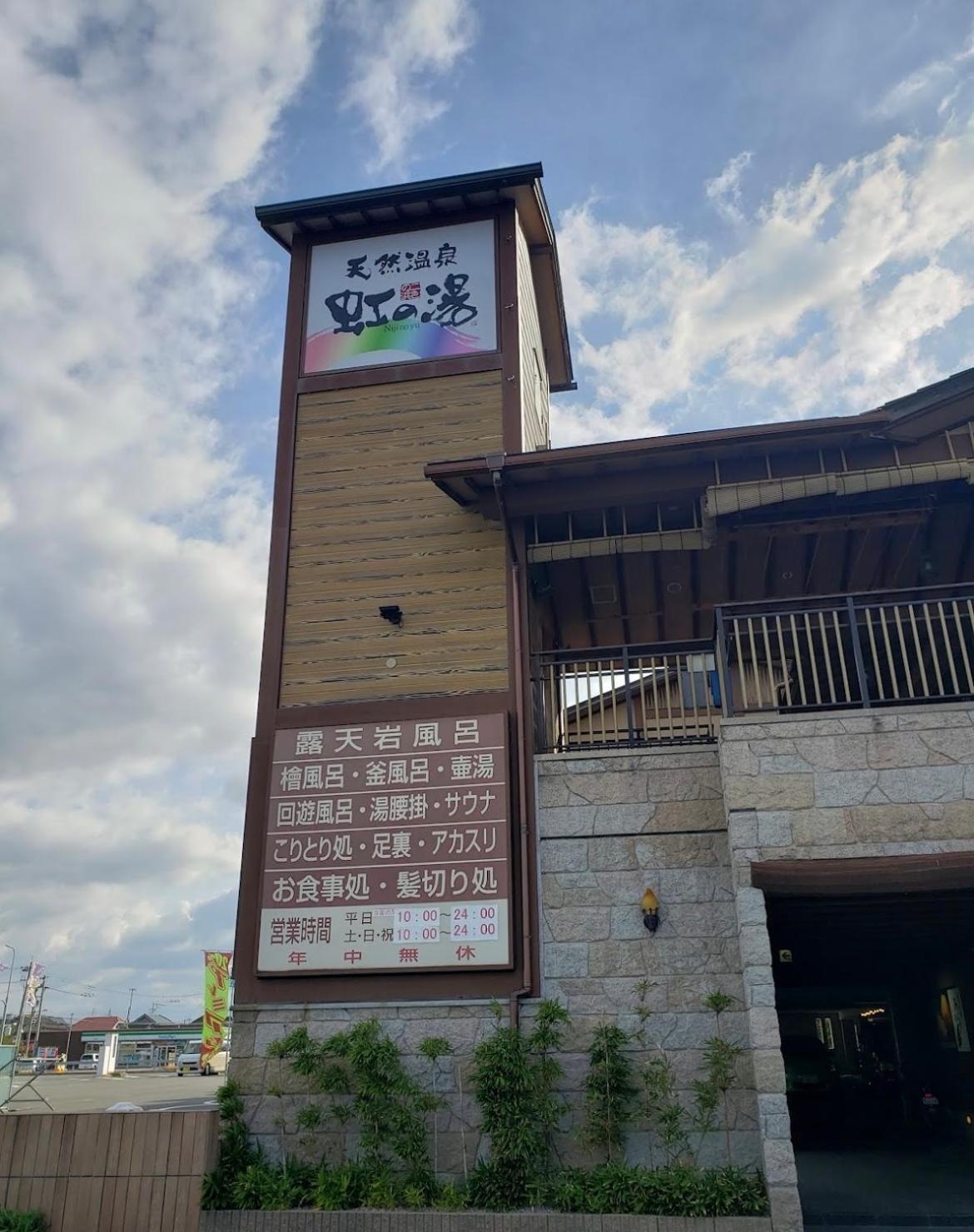Kansai Seaside Hotel Kaizuka المظهر الخارجي الصورة